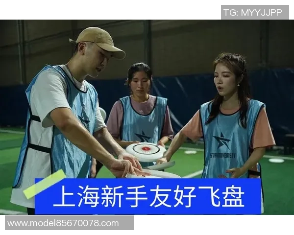 上海飞盘队的盯防战术解析与实战应用探讨 上海飞盘队的盯防战术解析与实战应用探讨