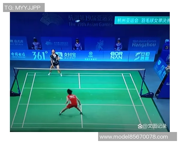 杭州羽毛球队比赛经验分析及其对未来表现的影响研究