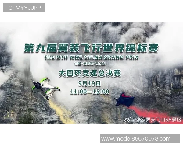 极限运动战术排行榜揭晓上海极限运动队荣登第九名位置